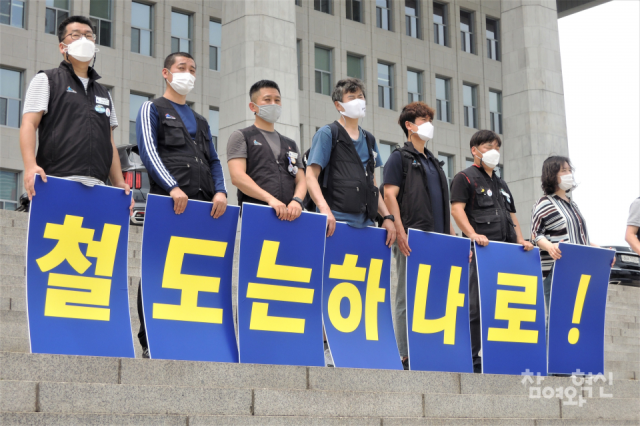 2004년 철도시설공단의 출범과 상하분리 반대 투쟁