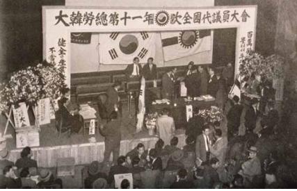 1954년 철도노동조합연맹과 조직개편