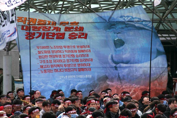 2006년 의리를 지키기 위한 차량조합원의  작업거부투쟁