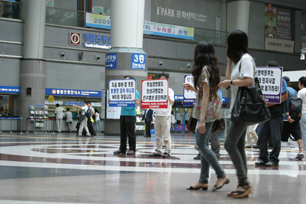 2009년 인천공항철도 인수와 재매각 반대 투쟁
