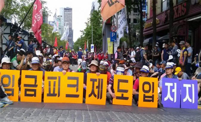 2015년 박근혜정권의 공공기관 정상화 공세, 근속승진 폐지와 임금피크제 도입