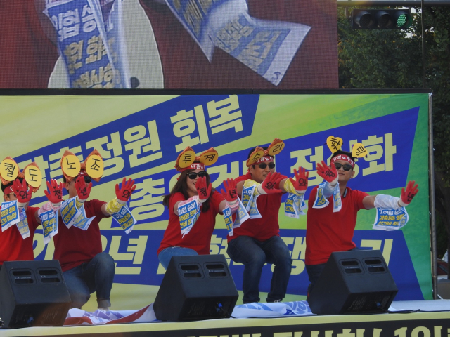 2018년 4조2교대제 도입과 감축정원 회복 인력증원